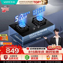 华帝【升级纳米抗污科技】家用燃气灶天然气嵌入式台式5.2kW猛火煤气炉双灶台上门安装燃气灶具i10071B