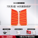 极萌【七夕礼物快至当日达】折叠屏大排灯2.0【7天亮白】美容仪超光提亮面罩提拉神器美白面膜仪嫩肤