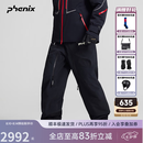 phenix菲尼克斯 SP27系列25-26年雪季新款宽松耐磨束脚男女单双板滑雪裤 暗黑色 2XL