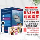 进口原版 raz分级阅读绘本美国原版合集 D级（91本） 幼少儿英语启蒙绘本 教材 小蝌蚪 太空人点读笔适配 2年级适用