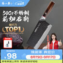张小泉黑将Pro古法锻打家用厨房锋利刀具切菜刀斩骨斩切刀 【京东限定】