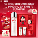 SK-II神仙水精华液230ml高端水乳护肤品化妆品礼盒套装sk2生日礼物女士