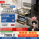 火星人【王安宇同款】听月系列ET51静音AI控烟集成灶餐具奶瓶消毒柜家用一体燃气灶28风量油烟机天然气左