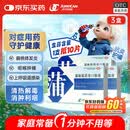 济川药业 蒲地蓝消炎口服液 10ml*10支*3盒 消炎药 咳嗽止咳 清热解毒咽炎 扁桃体炎儿童止咳 感冒咳嗽用药
