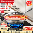 康巴赫炒锅316L不锈钢不粘锅蜂窝炒菜锅炒勺平底家用电磁炉燃气通用 【采销推荐】316L蜂窝炒锅 32cm