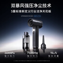 爱图腾M8Pro+二代车载吸尘器小型手持吸尘器车用无线强力吹吸两用一体大功率汽车内桌面随手吸家用