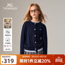 英氏（YEEHOO）儿童毛衣男女童针织羊毛开衫秋冬季保暖加厚上衣中大童装26新款 复古韵律3【100%绵羊毛】 深蓝女 150