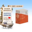 第十届茅盾文学奖获奖作品：人世间（套装共3册） 自营包邮 雷佳音辛柏青殷桃宋佳等主演 同名电视剧 小说 梁晓声