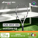 百保力（Babolat）PURE DRIVE 温网联名专业全碳素网球拍百宝力李娜PD网球拍