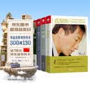 杨定一全部生命系列：真原医+静坐+好睡+丰盛（身心灵疗愈经典作品）（套装4册）