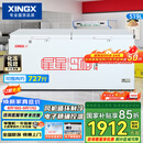 星星（XINGX）519L商用冰柜 冷藏冷冻冰箱中梁除霜冷冻柜 单箱单温大容积卧式-40℃冷柜 BD/BC-519E 以旧换新