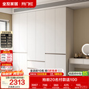 全友家居 现代简约大衣柜卧室家用收纳柜一体靠墙储物柜子成品挂衣橱