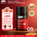 康维他（Comvita）麦卢卡蜂蜜UMF15+250g 新西兰进口天然蜂蜜 滋补品送长辈节日礼物