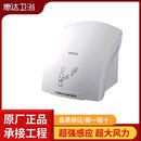 惠达（HUIDA）惠达全自动感应烘手器烘手机商用卫生间智能干手器烘干机HD343AC