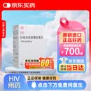【原研进口】多伟托 拉米夫定多替拉韦片 0.3g:50mg*30片/盒