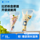 小白熊一次性奶粉袋密封防潮外出便携奶粉分袋装30片8690儿童宝宝饭盒