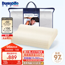 邓禄普（Dunlopillo）男士波浪枕 荷兰进口特拉雷Talalay天然乳胶枕 物理发泡工艺 
