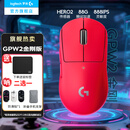 罗技（G）gpw2二代金刚游戏狗屁王二代gpw2无线游戏鼠标机械轻量化60g电竞鼠标充电 中大手可编程 送男友 GPW2金刚红色