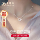 老凤祥999纯银项链女款2026新款轻奢高级感七夕情人节生日礼物女友老婆 【当/次日达】999足银/品牌礼盒