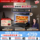 凯度（CASDON）【杨幂代言】双热风嵌入式微蒸烤 SR52BW1-GRPro 微蒸烤炸炖炒7合1 WIFI智控 微蒸烤一体机 蒸烤箱