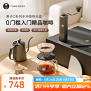 泰摩栗子C手冲咖啡壶套装 手磨咖啡家用咖啡具礼盒 生日礼物教师节 栗子C5礼盒-【臻选版|黑色】