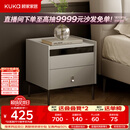 顾家家居（KUKA）现代简约床头柜卧室柜子大容量双抽储物碳素钢脚DS7890G 米灰