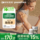 鱼跃（yuwell）5代安耐糖动态血糖仪Anytime5HSE免扎手指家用医用持续血糖监测仪