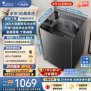 小天鹅（LittleSwan）波轮洗衣机全自动家用 12KG大容量 直驱变频 洗全家大件 TB12-1809DT 一级能效 以旧换新 京东自营