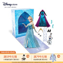迪士尼（Disney）冰雪奇缘故事书玩偶套装系列艾莎关节可动娃娃玩具送女孩开学礼物 艾莎故事书玩偶套装