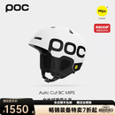 POC瑞典25款滑雪头盔单双板雪盔高山野雪AURIC CUTBC MIPS 10487 白色 M/L 头围55-58cm适合偏圆头型