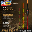 小早川日本进口夜光漂咬钩变色高灵敏度日夜两用鱼漂6号漂吃铅【2.5】
