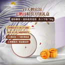 白天鹅宾馆-天鹅月精装礼盒6个装-蛋黄莲蓉3个+椰蓉3个（含白天鹅宾馆5元日历房优惠券) 天鹅月精装礼盒（蛋黄莲蓉3个+椰蓉3个）