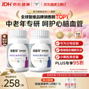善存中老年男女复合维生素 B族维B1D3CE钙镁锌硒多维元素片 160粒*2瓶
