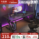 今品御电脑桌电竞桌家用台式实木电脑桌子宿舍卧室办公桌出租房简约桌子 S3黑碳纤维【16MM环保板材】 长120宽73高75