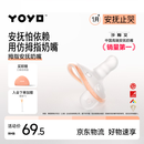 佳尔优优拇指安抚奶嘴1-3-6个月以上防胀气防龅牙新生婴儿硅胶超轻哄睡