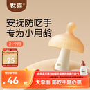 世喜牙胶婴儿口欲期2-3-6个月以上磨牙棒1小蘑菇防吃手宝宝安抚咬咬胶