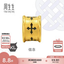 周生生七夕礼物王安宇同款 信念黄金转运珠 足金XL串珠 86640C定价