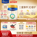 美素佳儿（Friso）皇家幼儿配方奶粉3段（1-3岁幼儿适用）800g*3罐 乳铁蛋白