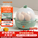 九阳（Joyoung）煮蛋器多功能智能蒸蛋器7个蛋量 ZD7-GE130（飞泉绿）