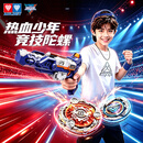 奥迪双钻（AULDEY）飓风战魂7陀螺猎影雷鸣男孩WSA大赛战斗系列竞技儿童玩具生日礼物