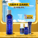 科颜氏（Kiehl's）男士活力爽肤水250ml 保湿舒缓护肤品礼盒七夕礼物送男友
