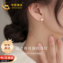 中国黄金足银耳钉女淡水珍珠耳环耳扣银耳饰七夕情人节礼物送女友老婆生日 足银珍珠耳钉【京速达】