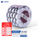 ALPHA 阿尔法手胶网球吸汗带羽毛球拍手胶磨砂干性吸汗粘性防滑 TG300粘性白色60个盒装