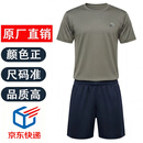 体能服短袖套装夏季透气速干体能训练圆领T恤灰绿军训上衣短裤 灰绿体能套装 175/92-96（适合140-158斤）