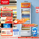 澳柯玛（AUCMA）237大容量立式单门商用冷藏展示柜 超市饮料啤酒保鲜冷柜 陈列冰柜冰箱 风冷循环一级能效 SC-237