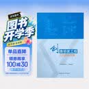 创鲁班奖工程过程精品指南