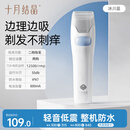 十月结晶婴儿理发器自动吸发家用儿童宝宝剪发神器剃头电推子 冰川蓝