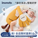 IMOMOTO香蕉大王生日节日礼物长条毛绒夹腿安抚抱枕靠垫七夕情人节礼物 香蕉大王(凉感款)（3代 蓝牙连接|音乐安抚+哄睡拍打） 【无纺布袋装】
