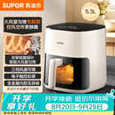 苏泊尔（SUPOR）空气炸锅2026年新款京东自营蒸烤炸一体5.3L大容量全自动家用多功能不用翻面空炸KD53D812C