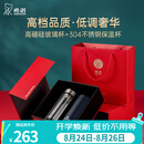 希诺（heenoor）礼盒套装双层玻璃杯保温杯男女士办公高档水杯送人礼物 精装版